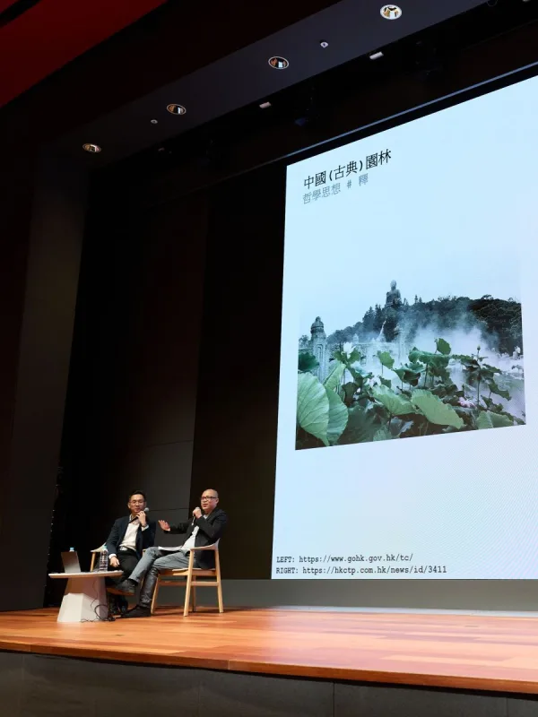 Ways of Seeing Garden: Architecture and Philosophy of Chinese and Japanese Gardens